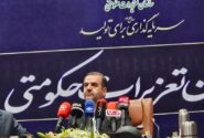 رسیدگی به نزدیک 250 هزار پرونده در تعزیرات/ رشد 39درصدی وصول جرایم