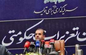 رسیدگی به نزدیک 250 هزار پرونده در تعزیرات/ رشد 39درصدی وصول جرایم