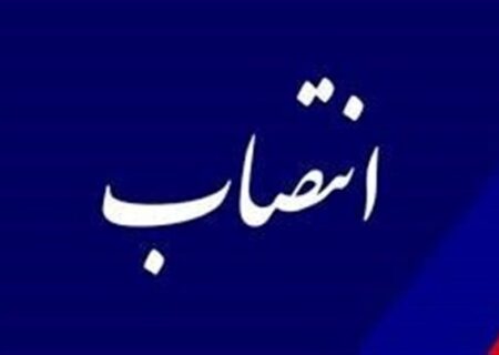 روسای دادگستری 14 استان تغییر می‌کنند