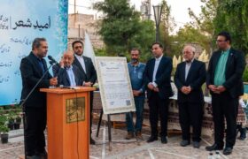 رویداد گرامیداشت سالروز درگذشت مهدی اخوان ثالث در مجموعه فرهنگی‌تاریخی فردوسی برگزار شد