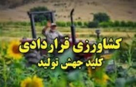 سامانه «سیتا» تا هفته آینده در کشور فعال میشود