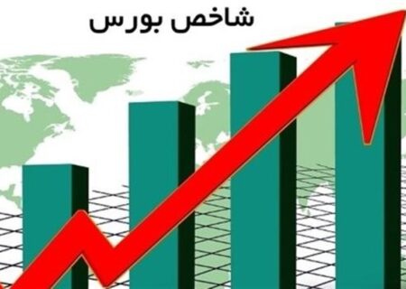 شاخص کل بورس وارد کانال 5.5 میلیون واحد شد