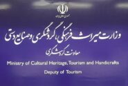شفاف‌سازی معاونت گردشگری درباره مصوبه شورای عالی استاندارد