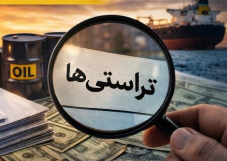 صدور قرار نهایی برای 43پرونده تراستی؛ 23پرونده به دادگاه رفت