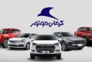 فروش فوری خودروهای وارداتی مرداد ۱۴۰۵؛ بدون قرعه‌کشی و حساب وکالتی