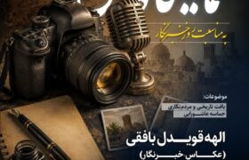 قشر فرهیخته با زبان هنر مسئولیت ایرانی بودن خود را به‌خوبی ایفا کند
