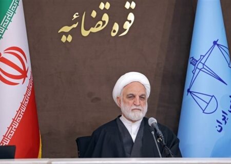 محسنی‌اژه‌ای مدیران جدید قوه قضائیه را منصوب کرد