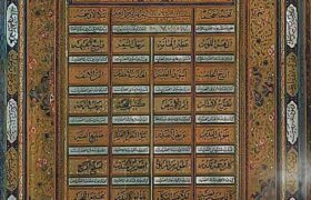 معرفی تابلوی حلیه‌نویسی محفوظ در کاخ اختصاصی نیاوران به مناسبت اربعین حسینی