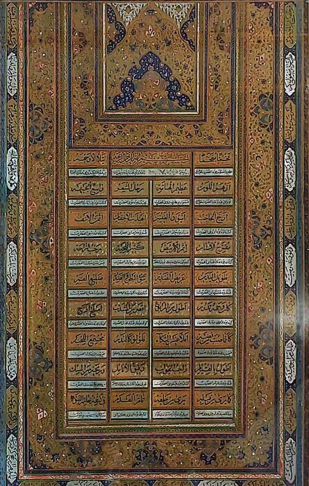 معرفی تابلوی حلیه‌نویسی محفوظ در کاخ اختصاصی نیاوران به مناسبت اربعین حسینی
