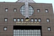 ناشران به انتشار جزئیات هزینه‌کرد مسئولیت اجتماعی در کدال مکلف شدند