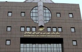 ناشران به انتشار جزئیات هزینه‌کرد مسئولیت اجتماعی در کدال مکلف شدند