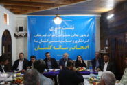 نشست خبری مدیرکل میراث‌فرهنگی، گردشگری و صنایع‌دستی گلستان با اصحاب رسانه