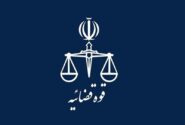 پاسخ به یک شبهه پیرامون انتصابات اخیر در دستگاه قضا