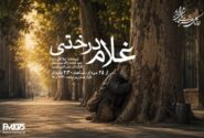 چنارهای تهران بی‌پناه نمی‌مانند/ «غلام درختی» در رادیو نمایش، ادای احترام به زنده‌یاد صدرالدین شجره