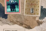 کدام مستندها این هفته در سالن حقیقت نمایش دارند؟