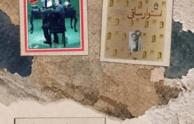 کدام مستندها این هفته در سالن حقیقت نمایش دارند؟