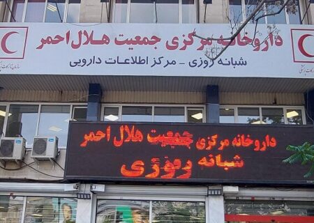 کمک‌های دارویی ۱۱ کشور به ایران در دوران جنگ