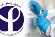 ۱۰۶ سال خدمت به سلامت ایران؛ انستیتو پاستور دوباره ساخته می شود