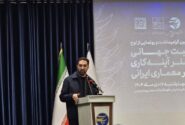 ۵۸ پرونده در فهرست موقت ایران برای ثبت جهانی