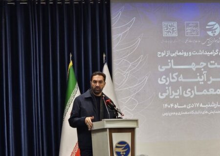 ۵۸ پرونده در فهرست موقت ایران برای ثبت جهانی