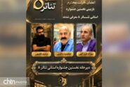 آثار راه‌یافته به اولین جشنواره تئاتر «هشت» در آبادان معرفی شدند