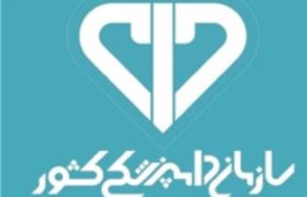 آغاز اجرای آزمایشی سند ملی حذف مرگ ناشی از هاری