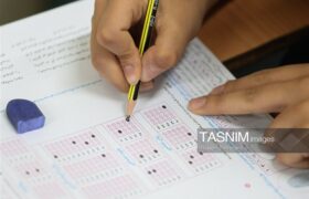 آغاز ثبت‌نام آزمون پذیرش متقاضیان پروانه کارآموزی وکالت سال 1405