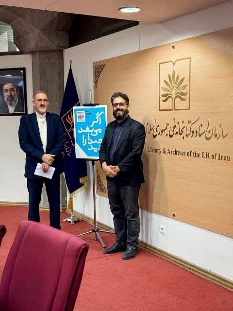 ادبیات فارسی، مهمترین دستاورد ایرانیهاست/ «بر خطِ آواز» با شعر شفیعی کدکنی و آواز شجریان در کتابخانه ملی ایران برگزار میشود ادبیات فارسی، مهمترین دستاورد ایرانیهاست/ «بر خطِ آواز» با شعر شفیعی کدکنی و آواز شجریان در کتابخانه ملی ایران برگزار میشود