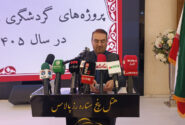 استان البرز صاحب ۳ موزه جدید شد
