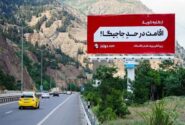 اقامت در حد جاجیگا؛ وقتی کیفیت، معیار انتخاب اقامتگاه می‌شود