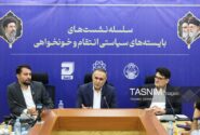 ترور رهبر شهید؛ فراتر از یک پرونده کیفری حقوقی