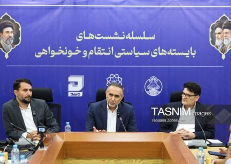 ترور رهبر شهید؛ فراتر از یک پرونده کیفری حقوقی