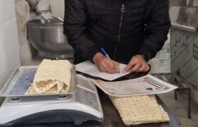 تشدید نظارت بر نانوایی‌ها؛ تراکنش‌های مشکوک زیر ذره‌بین رفت