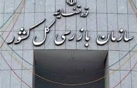 توقف فعالیت یک معدن مازندران برای صیانت از جنگل‌های هیرکانی