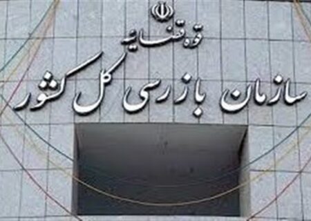 توقف فعالیت یک معدن مازندران برای صیانت از جنگل‌های هیرکانی