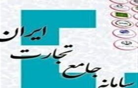 ثبت سفارش واردات گندم معمولی برای تأمین نیاز صنف و صنعت از 18 شهریور