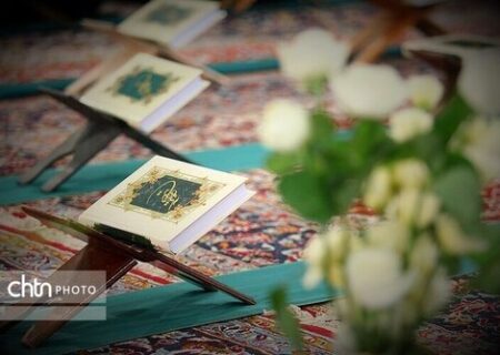 ثبت‌نام بیستمین آزمون سراسری قرآن و عترت آغاز شد