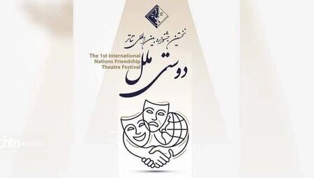 حضور هنرمند خوزستانی در هیئت انتخاب جشنواره «دوستی ملل»