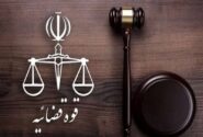 دادستانی تهران علیه عوامل یک تئاتر اعلام جرم کرد