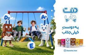 «دنت پاپ»؛ یک انتخاب مناسب برای صبحانه و میانوعده روزهای مدرسه
