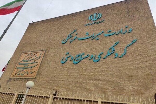 رئیس مرکز ثبت، حفظ و احیای میراث‌ فرهنگی و طبیعی منصوب شد