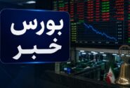 «رای تاریخی ابطال رای انضباطی بورس» کذب است