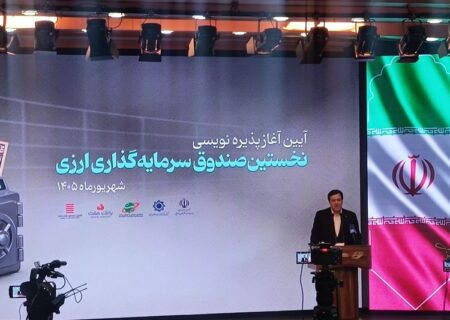سرمایه‌گذاری دلاری بدون ریسک بازار آزاد کلید خورد