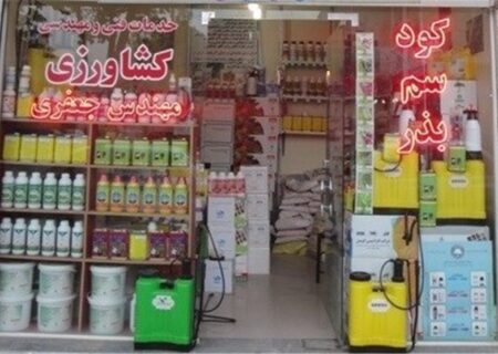 سموم کشاورزی مورد نیاز کشور تا پایان سال ذخیره شد