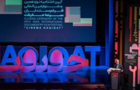 «سینماحقیقت» در آستانه ۲۰ سالگی/ جشنواره‌ای که سینمای مستند را از حاشیه به متن آورد