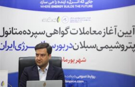 شبکه گاز و برق، «انبار» بورس انرژی/ نسخه جدید تامین مالی صنایع