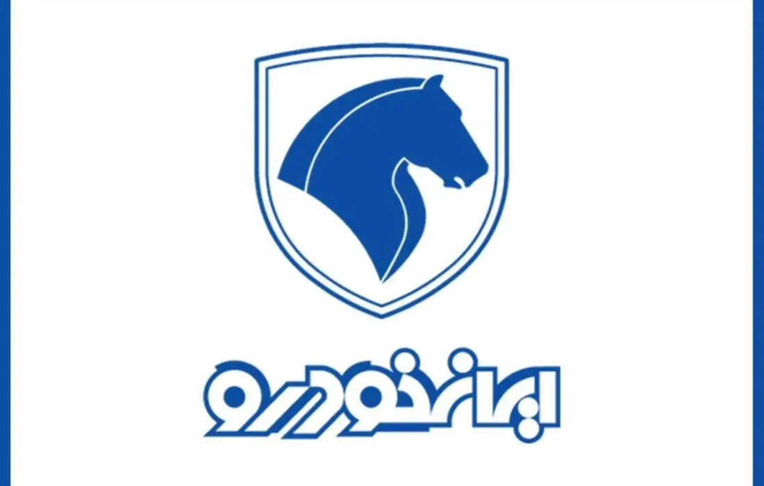 فروش فوری ایران خودرو با تحویل ۳۰ روزه؛ جزئیات طرح جدید اعلام شد