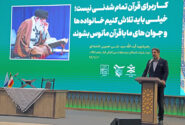 قرآن باید در متن زندگی و فرهنگ جامعه جاری باشد