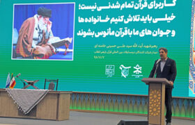 قرآن باید در متن زندگی و فرهنگ جامعه جاری باشد