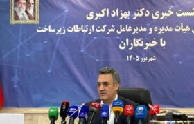 مدیرعامل زیرساخت: ترافیک ۵G در ایران «تقریباً نزدیک به صفر» است